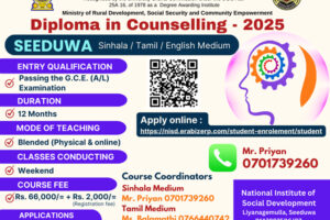 Counselling Seeduwa - 2025