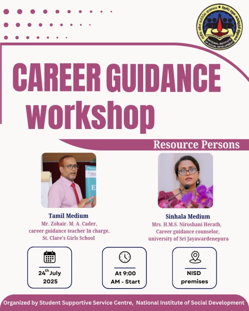 career guidance workshop 2025