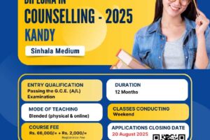 Diploma in Counseling - Kandy Sinhala Medium