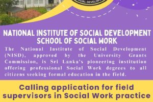 Calling Applications for the Field supervisors