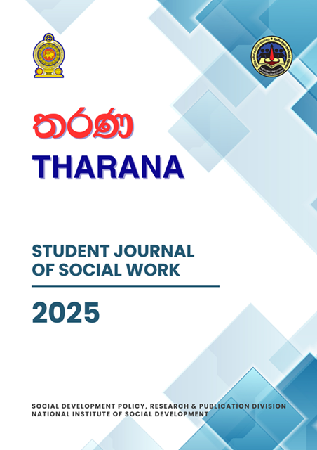 Students journal coverpage-2025