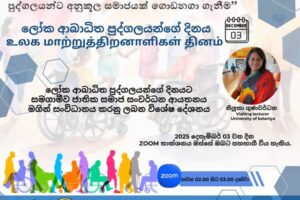 Supporting Persons with Disabilities in Disaster Situations