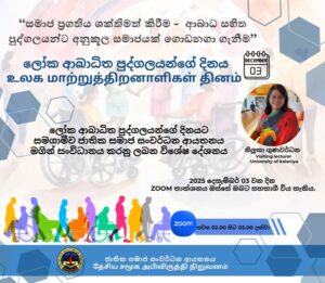 Supporting Persons with Disabilities in Disaster Situations