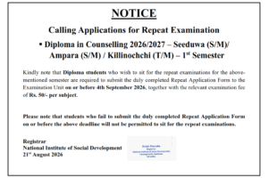 Calling_20Applications_20for_20Repeat_20Examination_001