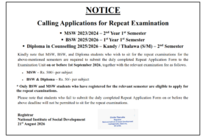 Calling_20Applications_20for_20Repeat_20Examination_002