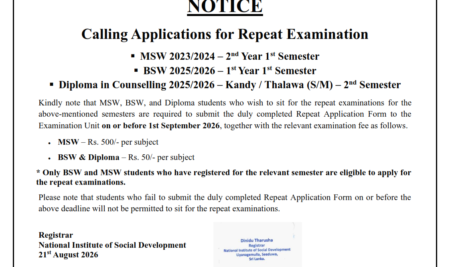Calling Applications for Repeat Examination (MSW/BSW)