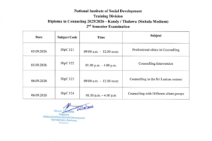 dipc-exam-thalawa-kandy
